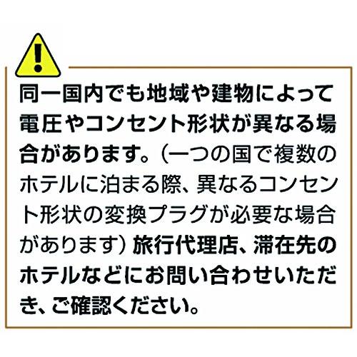 カシムラ 海外用光る変換プラグ Oタイプ NTI-56｜sapphire98｜04