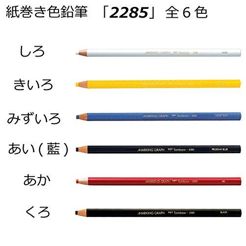 トンボ鉛筆 色鉛筆 紙巻き マーキンググラフ 赤 1ダース 2285-25｜sapphire98｜06
