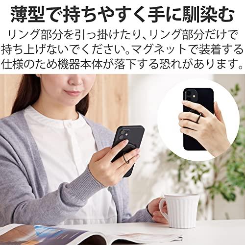 エレコム スマホリング マグネット 落下防止 フラット [Magsafe対応のiPhone用(iPhone13/12)] MAGKEEPシリーズ｜sapphire98｜05