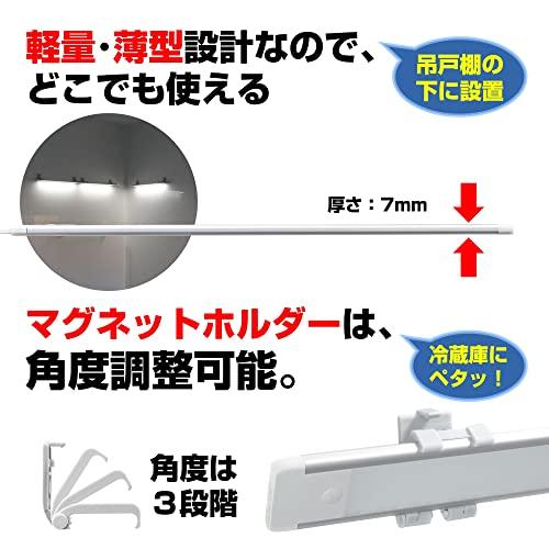 ELPA エルパ LEDバーライト(多目的灯) 30cm 電球色 手をかざすだけ点灯・消灯 無段階調光可能 角度調節可能 導光板使用でスリムにム｜sapphire98｜06