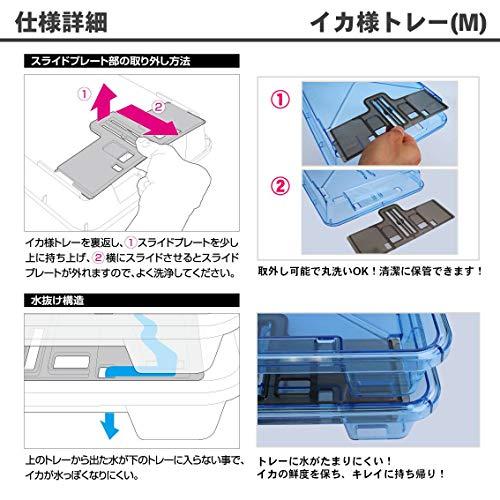 ダイワ(DAIWA) イカ様トレー AL(M)｜sapphire98｜04