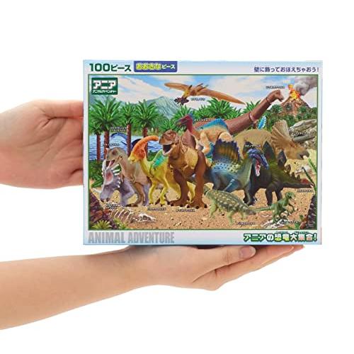 日本製ビバリー 100ピース ジグソーパズル アニアの恐竜大集合（26×38cm）100-040｜sapphire98｜05