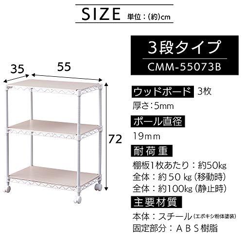 アイリスオーヤマ カラーラック メタルラック 3段 ホワイト ウッドボード付き キャスター付き 防サビ加工 幅55×奥行35×高さ72cm ポー｜sapphire98｜07