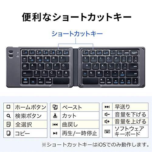 サンワサプライ 折りたたみ式Bluetoothキーボード iOS対応 パンタグラフ 英語配列67キー SKB-BT30BK｜sapphire98｜09