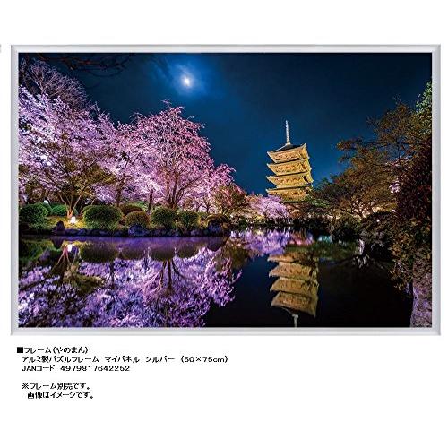 1000ピース ジグソーパズル KAGAYA 月夜に咲く(京都) 光るパズル(50x75cm)｜sapphire98｜03