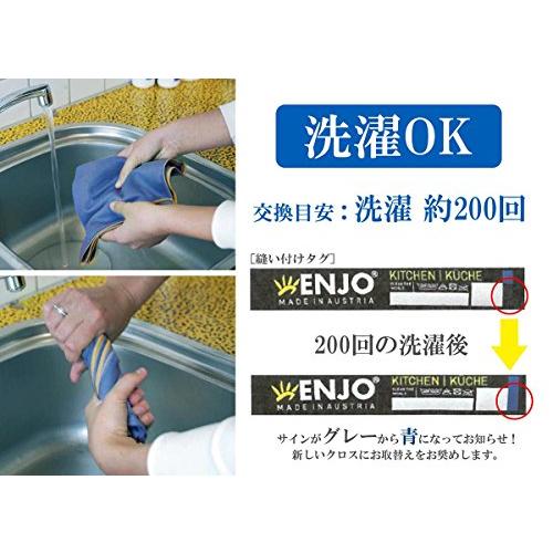 ENJO（エンヨー） マイクロスター 40521 : sapphirebc02134c7f 
