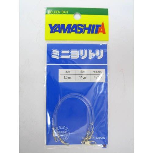 ヤマシタ(YAMASHITA) ミニヨリトリ 1.5mm｜sapphire98｜02