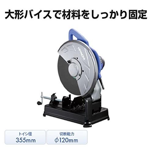 HiKOKI(ハイコーキ) 高速切断機 金属用 砥石径355mm AC100V FCC14ST｜sapphire98｜02