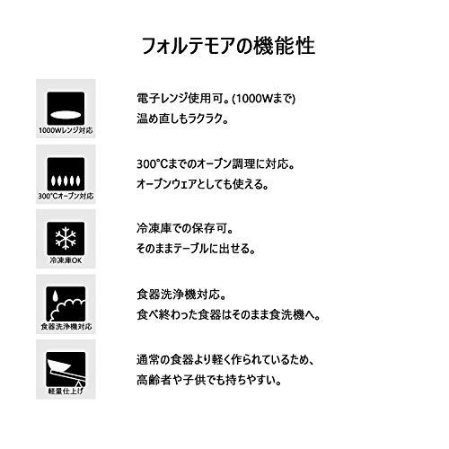 TAMAKI カレー パスタ皿 フォルテモア ホワイト 直径21.4×高さ4.2cm 電子レンジ・食洗機・オーブン対応 軽量強化磁器 T-661｜sapphire98｜05