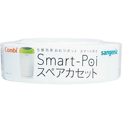 Combi (コンビ) ?紙おむつ処理ポット 5層防臭おむつポット スマートポイ W291×D246×H442mm リードホワイト 115476｜sapphire98｜05