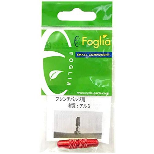 Foglia(フォグリア) アルミバルブキャップ 仏式2個入り レッド LY-NC-FR(2PCS) 自転車｜sapphire98｜02