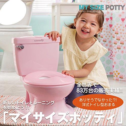 日本育児 トイレトレーナー マイサイズポッティ ピンク 18ヶ月~23kgまで対象｜sapphire98｜02