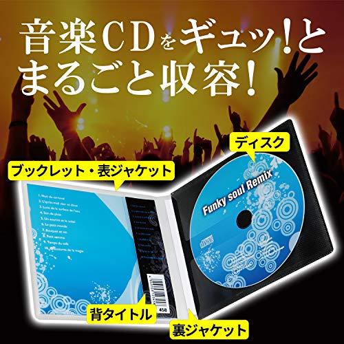 エレコム ディスクケース 省スペース CD DVD 1枚収納 10枚パック ブラック CCD-DPC10BK｜sapphire98｜02