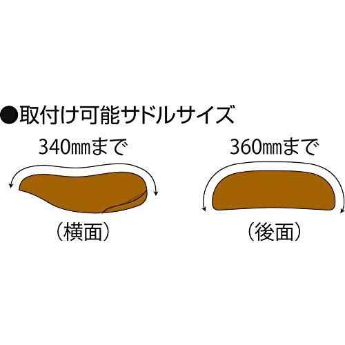川住製作所 自転車 サドルカバー フィット KW-228BR ブラウン｜sapphire98｜05