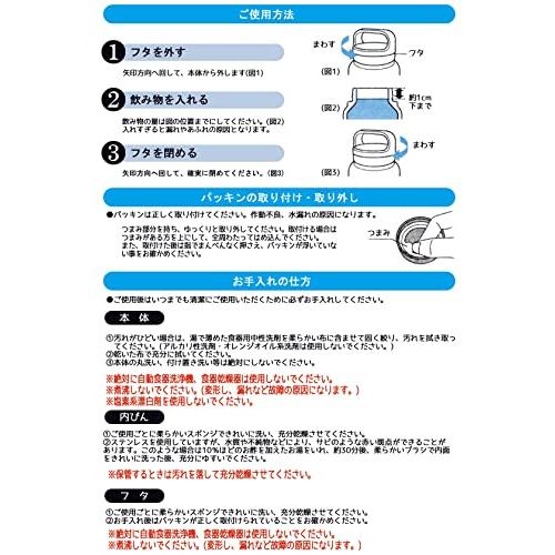 スケーター(Skater) 保温 保冷 ステンレス マグボトル 500ml スクリューハンドル付 くすみピンク STSC4-A｜sapphire98｜04