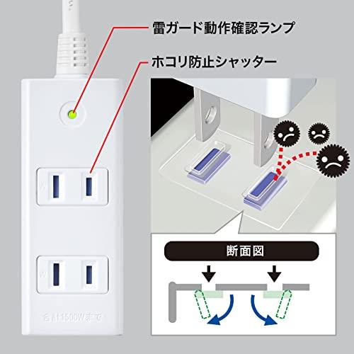 サンワサプライ 電源タップ 3個口 2P 2m 雷ガード・ホコリ防止シャッター・裏面マグネット付き 配線しやすいスイングプラグ ホワイト TAP｜sapphire98｜02