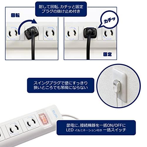 エルパ (ELPA) ＯＡマルチタップ 電源タップ 延長コード 125V 15A 7個口 2m WBN-S7202B(G)｜sapphire98｜03