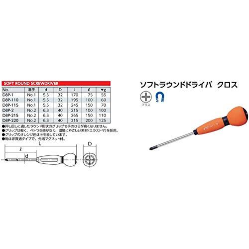 京都機械工具(KTC) ソフトラウンドドライバー クロス D8P-2｜sapphire98｜02