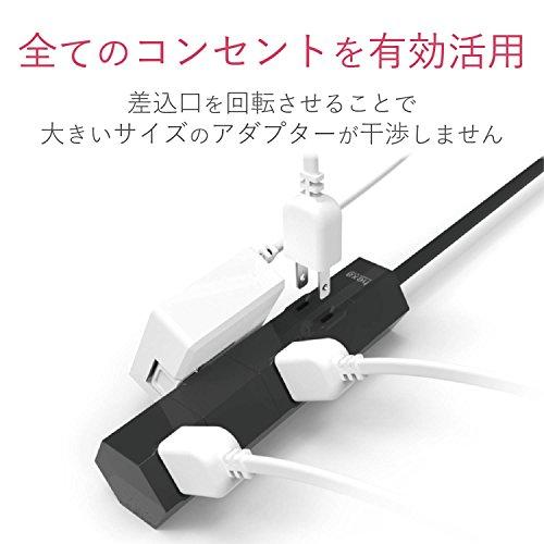 エレコム 電源タップ 回転式 hexa コンパクト 4個口 2m ブラック T-HX7-2420BK｜sapphire98｜03