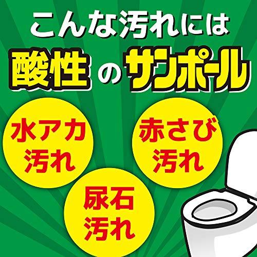 サンポール (マイナスイオン) トイレ洗剤 尿石除去 500mL 2本パック｜sapphire98｜06