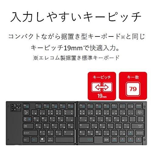 エレコム キーボード Bluetooth 折りたたみ マルチペアリング ポインティングデバイス付 ブラック TK-FLP01PBK｜sapphire98｜10