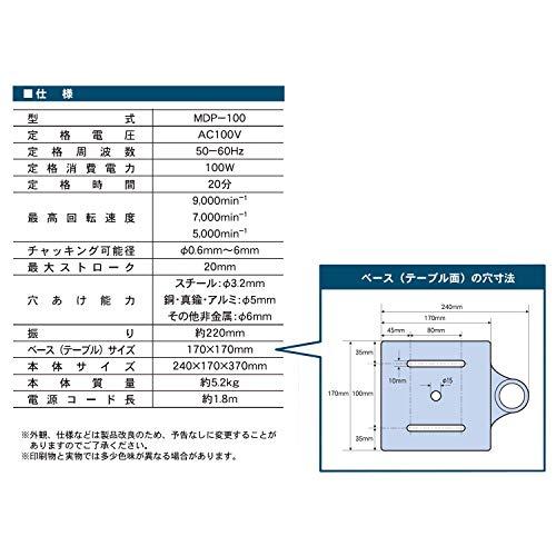 卓上ミニボール盤　MDP-100｜sapphire98｜06