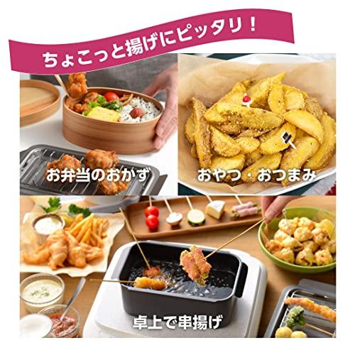 和平フレイズ(Wahei freiz) 小さい 揚げ鍋 スクエア 天ぷら鍋 お弁当 少量 IH対応 ポコフリット RB-2699｜sapphire98｜02