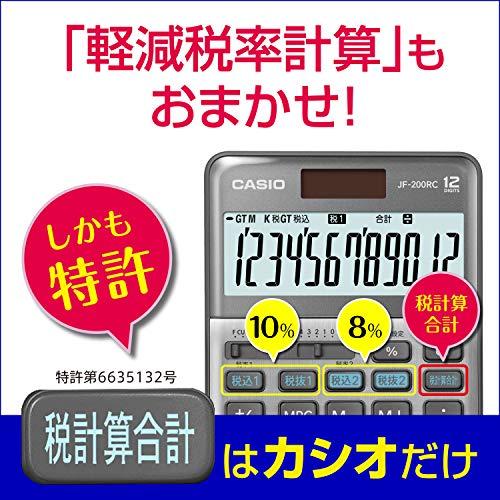 カシオ 軽減税率電卓 12桁 税計算合計機能 ジャストタイプ JF-200RC-N｜sapphire98｜02