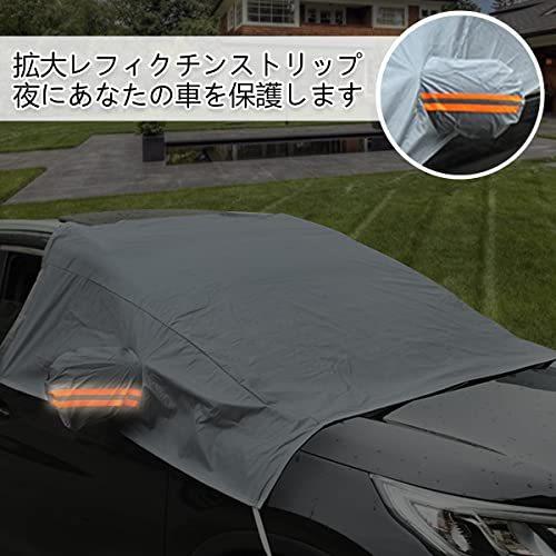 人気の製品 カーボディーカバー 車用サンシェード 車フロントガラスカバー ボンネットカバー 2 1 2 4 1 4m セダンコットン 裏起毛タイプ Spa Rumba Fr