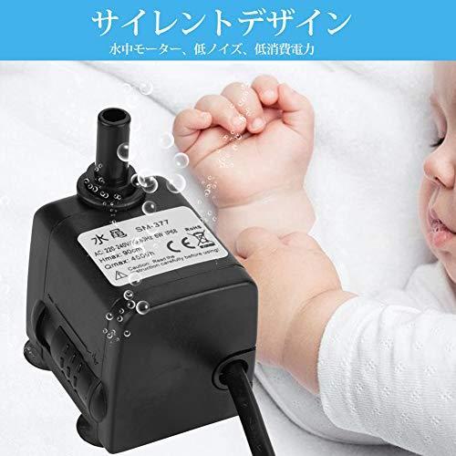 冬バーゲン 6w水中ポンプウォーターポンプ小型ポンプ吐出量450l H電気ウォーターポンプ低騒音水槽水循環静音設計給水排水ポンプ水槽 噴水 注ぎ口 魚の水槽 Aynaelda Com