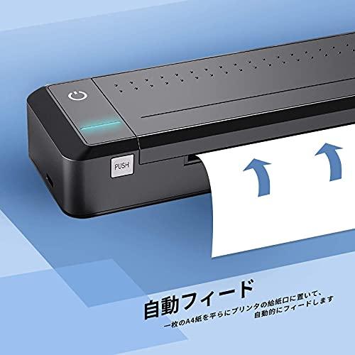 HPRT MT800 A4モバイルプリンター モノクロ 小型 ミニ コンパクト 