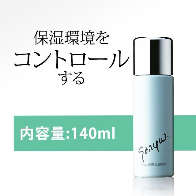 サッポー スキンコントロールローション（さっぱりタイプ） | 