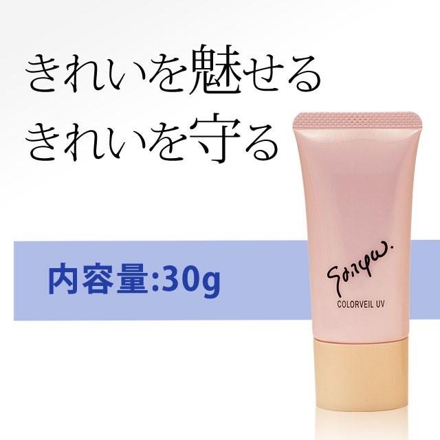 新品未使用】アシュケア 薬用UVリキッドクリアベール トップ