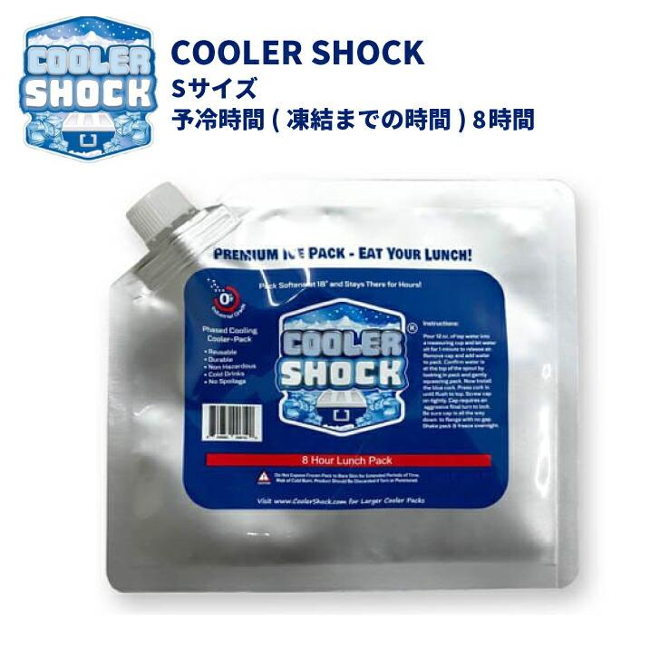 COOLER SHOCK（クーラーショック）Sサイズ 100個セット【新品】 COOLER SHOCK 最強保冷剤 Sサイズ 単品販売 クーラーショック