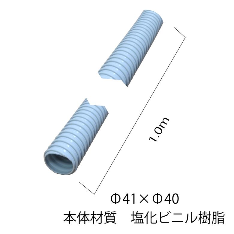 FF暖房機用 給気ホース Φ41×Φ40 1m 左巻き FFストーブ : A's life