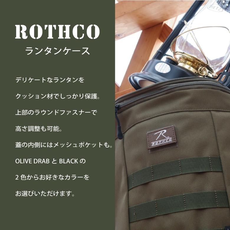 DIETZ オイルランタンセット D80黒金 ランタンケース BLACK OLIVE DRAB