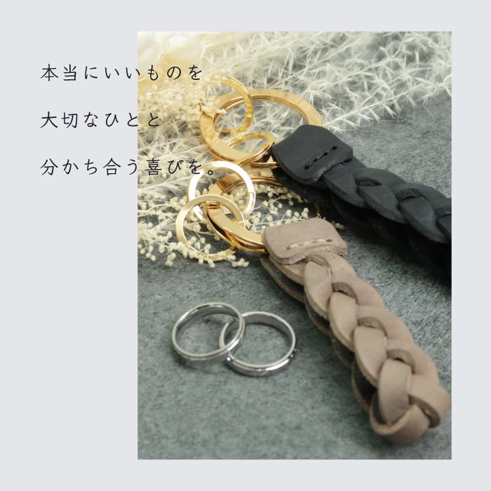 A'sLogue アズローグ 編み込みキーホルダー キーリング 革 イタリアン
