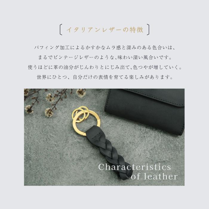 A'sLogue アズローグ 編み込みキーホルダー キーリング 革 イタリアン