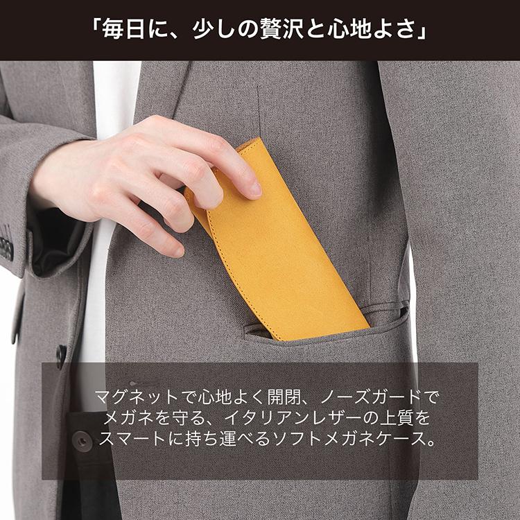 A'sLogue] イタリアンレザー メガネケース 本革 マグネット式
