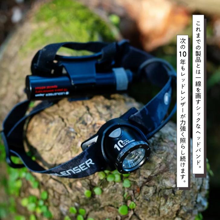 LEDLENSER ヘッドランプ H8R 10周年記念 キャンプ 充電式 ライト コンパクト 防災 レッドレンザー 小型 明るい 懐中電灯 計量 停電 非常用 登山 アウトドア用品_3
