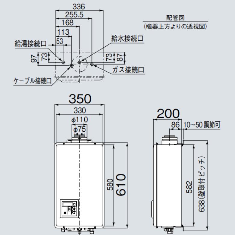Rinnai リンナイ ガス給湯器 RUX-V1615FFUA(A)-E 屋内設置専用 壁掛 ＦＦ方式 上方給排気 プロパン 都市ガス 16号 ＣＯセンサーなしの画像