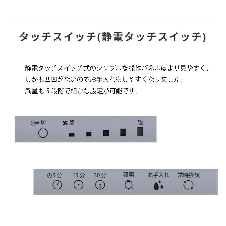 パロマ レンジフード WNBSK608HDXMSIR 間口60cm シルバーメタリック 右排気 WNBS-Hシリーズ 換気扇 台所 キッチン スリム型の画像