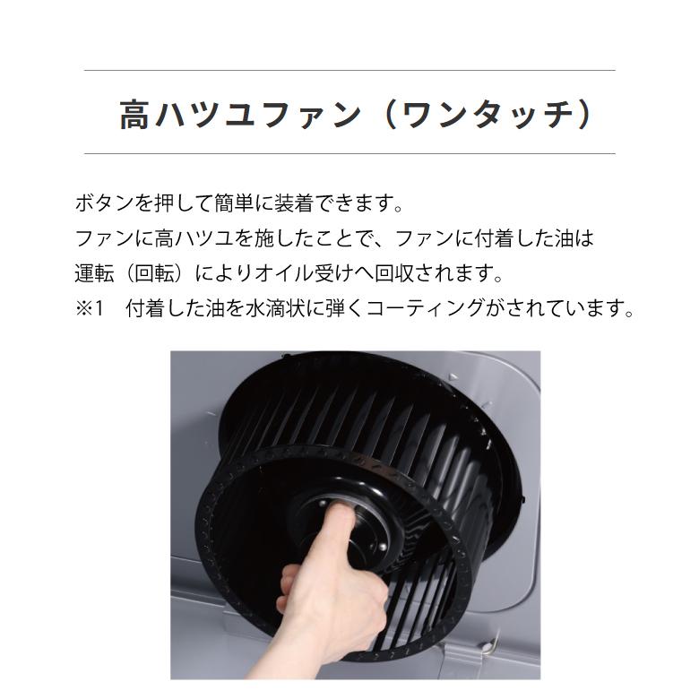 パロマ レンジフード WNBSK608HDXMSIR 間口60cm シルバーメタリック 右排気 WNBS-Hシリーズ 換気扇 台所 キッチン スリム型の画像