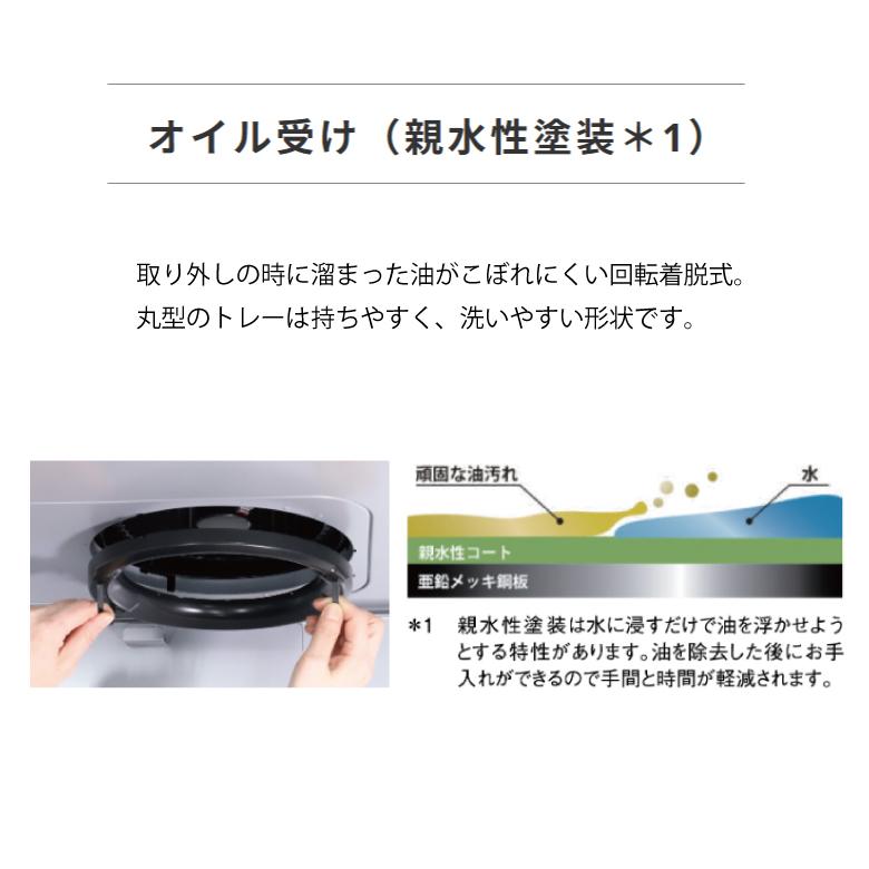 パロマ レンジフード WNBSK608HDXMSIR 間口60cm シルバーメタリック 右排気 WNBS-Hシリーズ 換気扇 台所 キッチン スリム型の画像