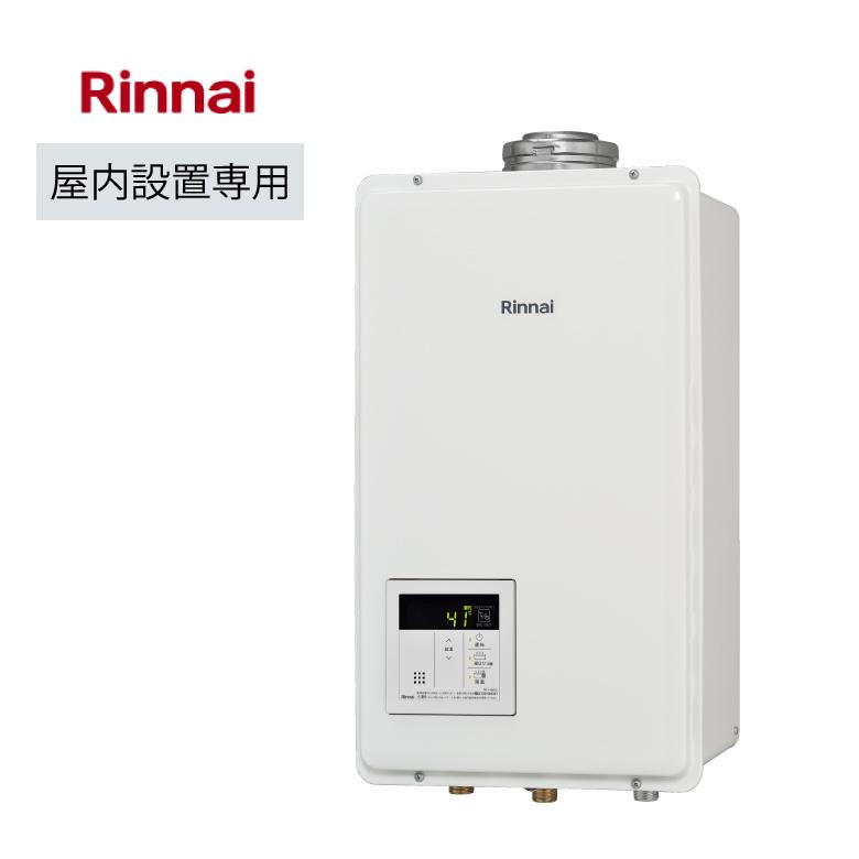 リンナイ（Rinnai） ガス給湯器 RUX-V2015FFUA(A)-E 20号 給湯専用 