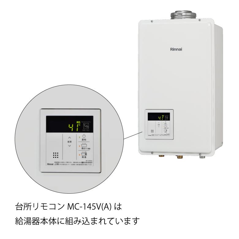新品未開封 Rinnai ガス給湯器 寒冷地用 ボイラー RUX-V2015FFUA(A)-E L.P.G. LPガス用 20号 本体温度調節型屋内壁掛型 リンナイ 札幌 リンナイ（Rinnai） ガス給湯器 RUX-V2015FFUA(A)-E 20号 給湯専用