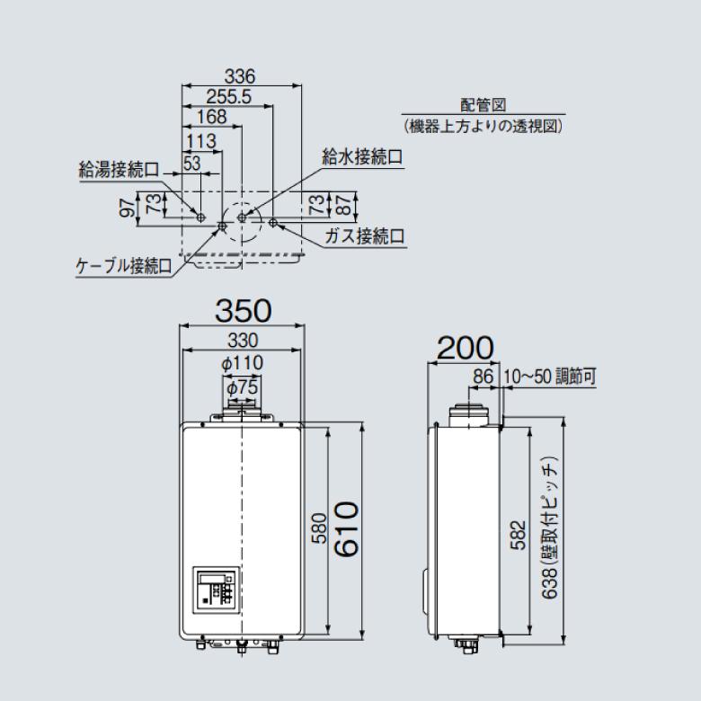 リンナイ ガス給湯器 RUX-V2015FFUA(A)-E 20号 給湯専用 音声ナビ 屋内壁掛型 FF方式 上方給排気 都市ガス 13A プロパン LPG Rinnaiの画像
