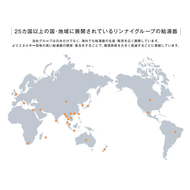 新品未開封 Rinnai ガス給湯器 寒冷地用 ボイラー RUX-V2015FFUA(A)-E L.P.G. LPガス用 20号 本体温度調節型屋内壁掛型 リンナイ 札幌 リンナイ RUX-A2015W(A)-E ガス給湯専用機 20号 都市ガス・LPG選択可能