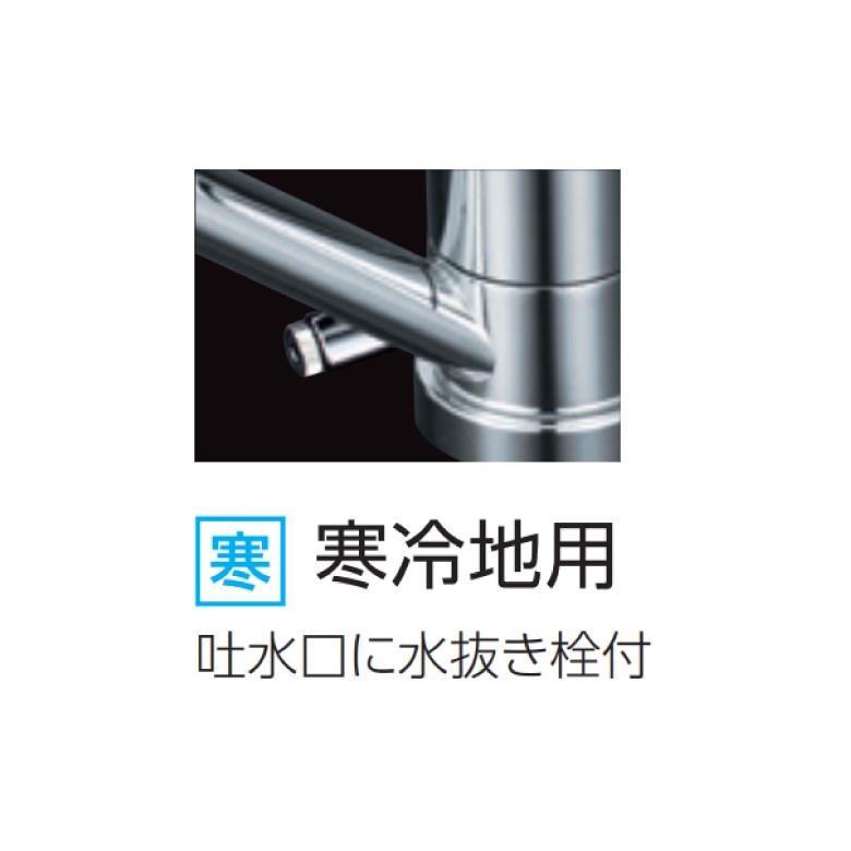 KVK キッチン水栓 KM5011ZTEC 流し台用シングルレバー式混合栓 寒冷地