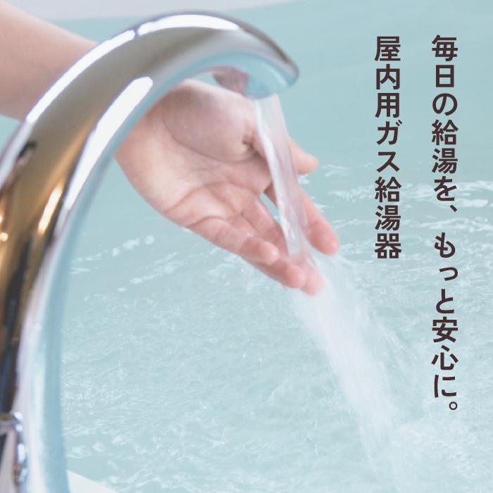 パロマ 屋内用ガス給湯器 20号 PH-203EWHFS オートストップ 給湯専用 FE式 LPG 都市ガス13A対応の画像